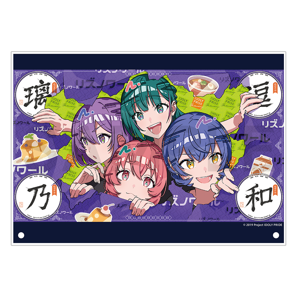 4周年お祝いイラストA5アクリルパネル〈受注生産〉 – QualiArts