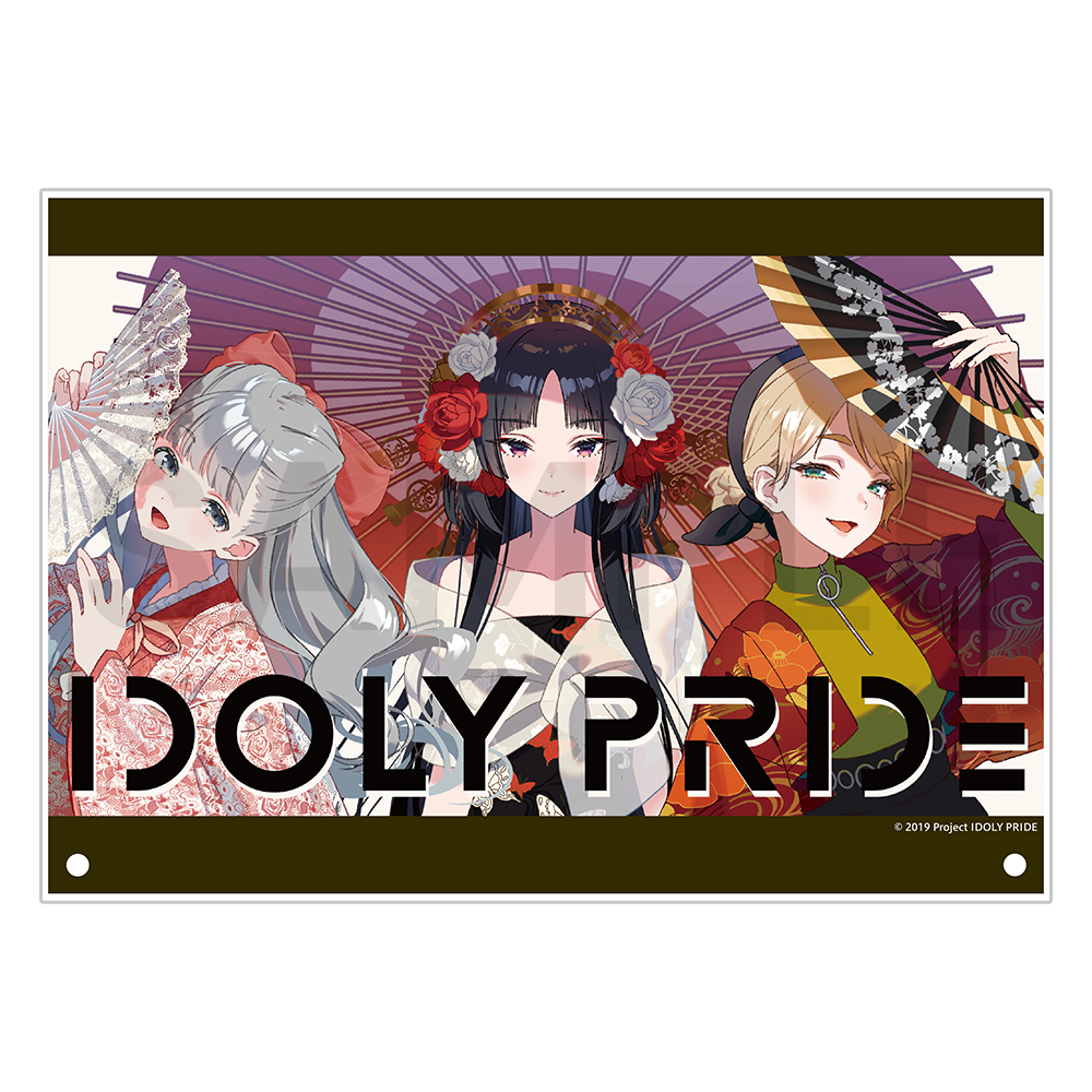 4周年お祝いイラストA5アクリルパネル〈受注生産〉