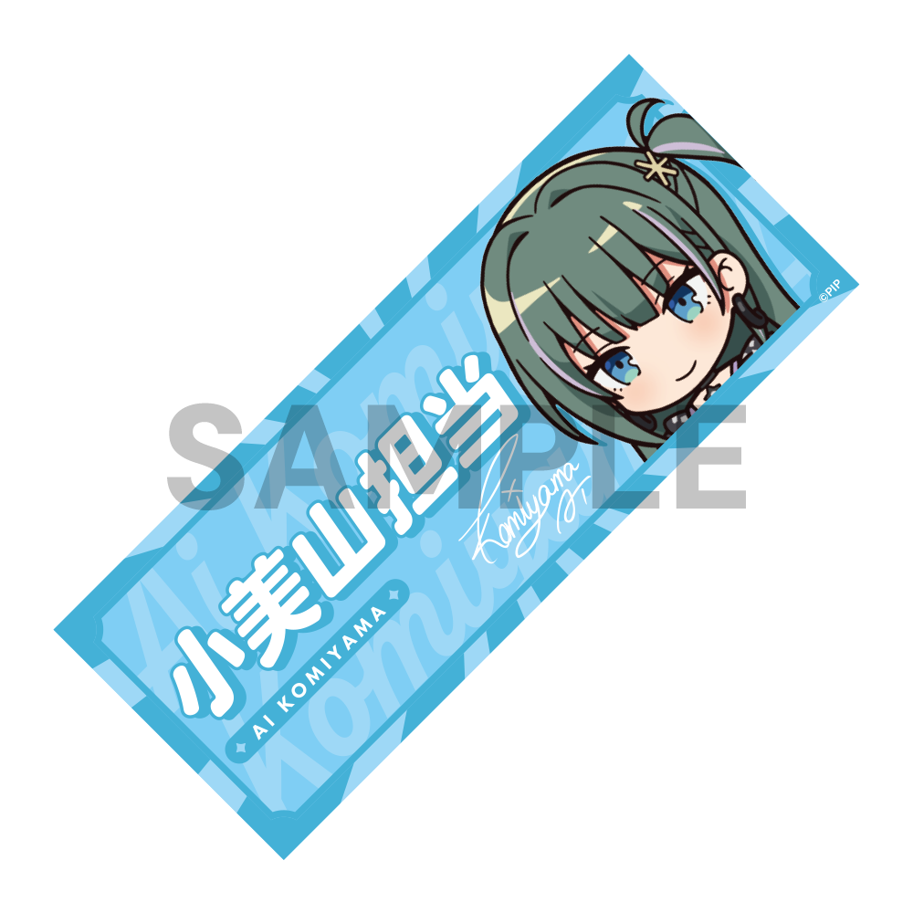 IDOLY PRIDE 長瀬麻奈 称号タオル 担当称号フェイスタオル(全21種)【受注生産】 – QualiArts Store