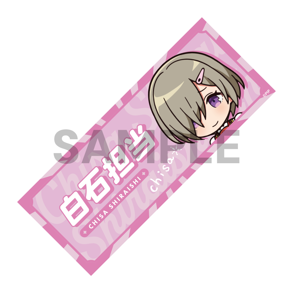 長瀬琴乃 称号フェイスタオル 担当称号フェイスタオル(全21種)【受注生産】 – QualiArts Store