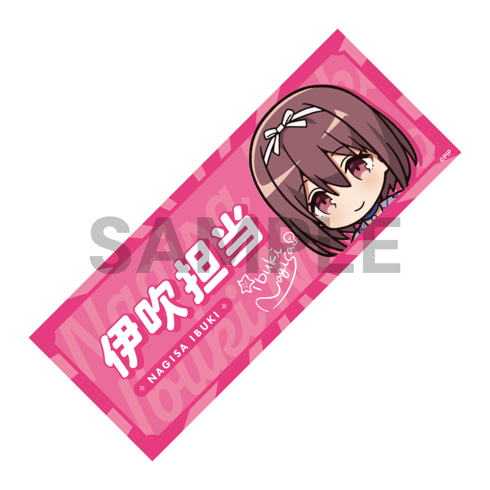 アイプラ 3.5周年 kana 担当称号 フェイスタオル アイプラ 3.5周年 kana 担当称号 フェイスタオル 担当称号