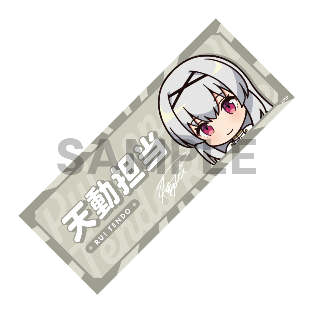 IDOLY PRIDE 担当称号フェイスタオル 川咲さくらアイドリープライド IDOLY PRIDE 担当称号フェイスタオル 川咲さくらアイドリー
