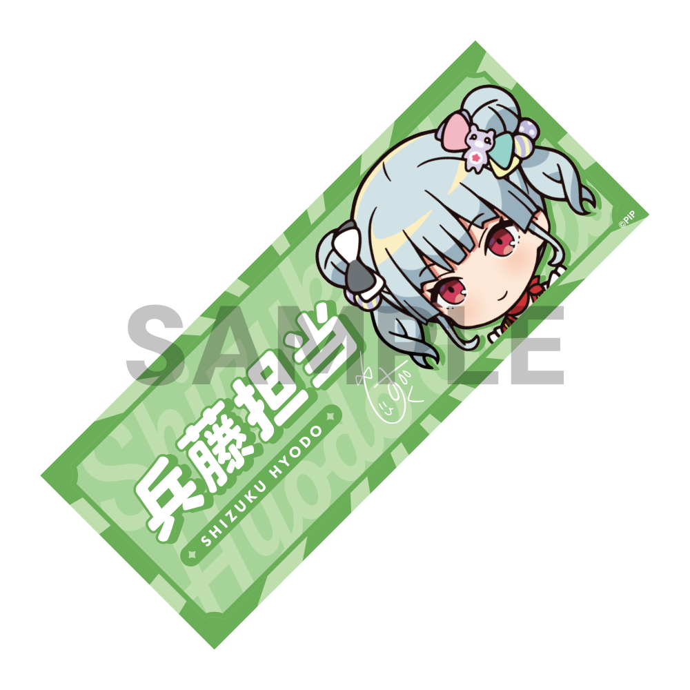 鈴村優専属タオル 担当称号フェイスタオル(全21種)【受注生産】 – QualiArts Store