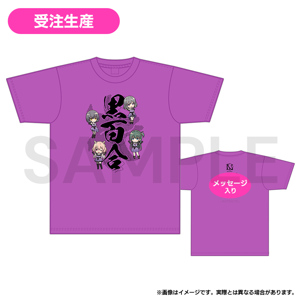 【受注生産】IDOLY PRIDE LizNoir デフォルメイラストTシャツ