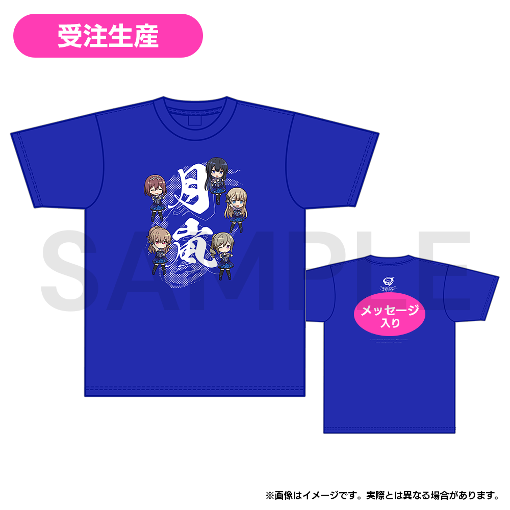 【受注生産】IDOLY PRIDE 月のテンペスト デフォルメイラストTシャツ