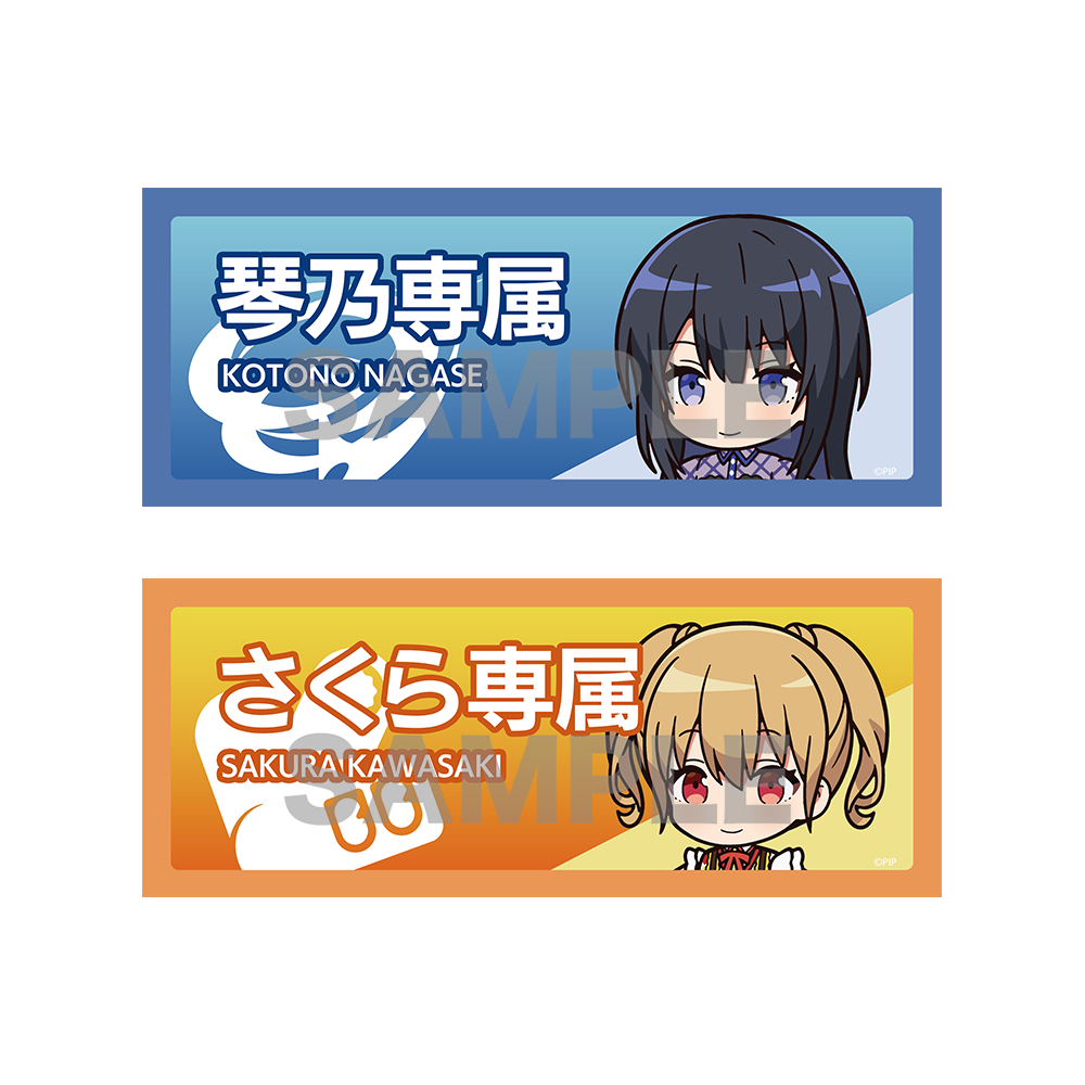 【受注生産】IDOLY PRIDE 称号フェイスタオル【全21種･再販】