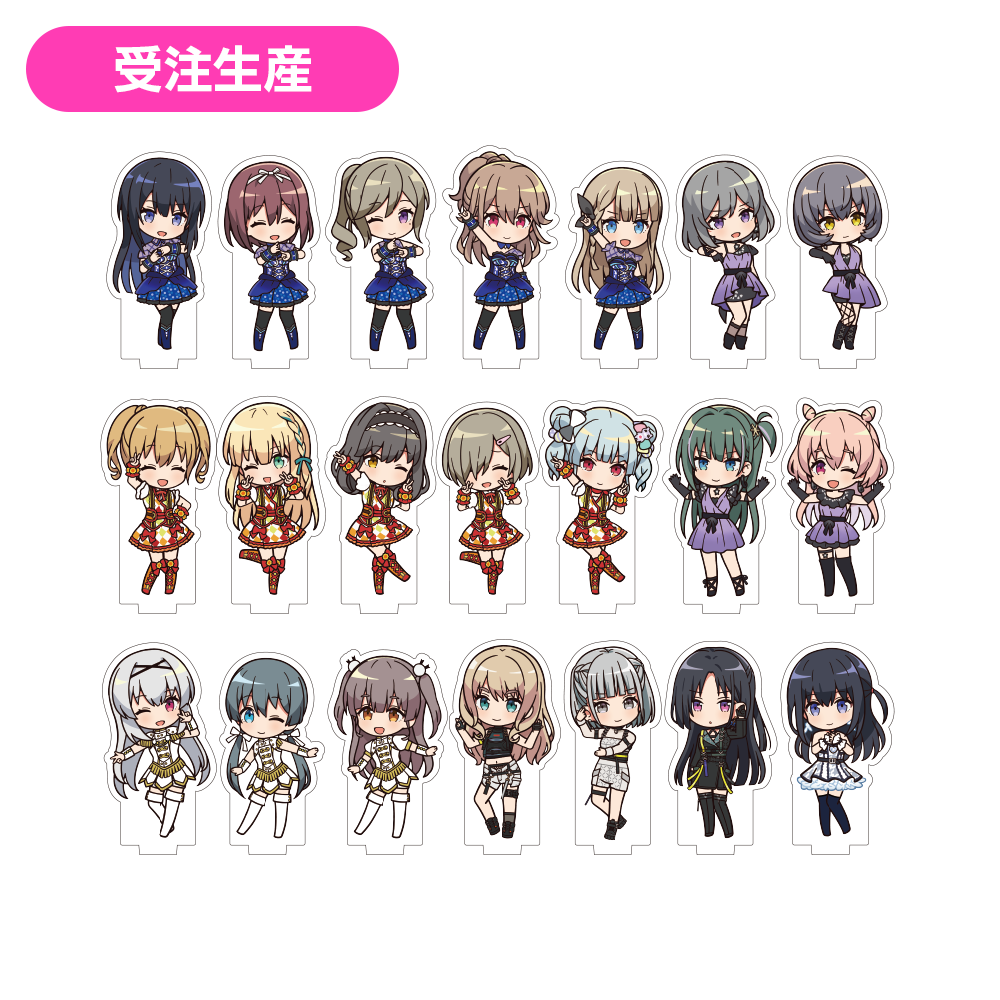IDOLY PRIDE ステージアクスタコレクション 全種 アイドリープライド 受注生産】ステージアイドル アクスタコレクション【全21種