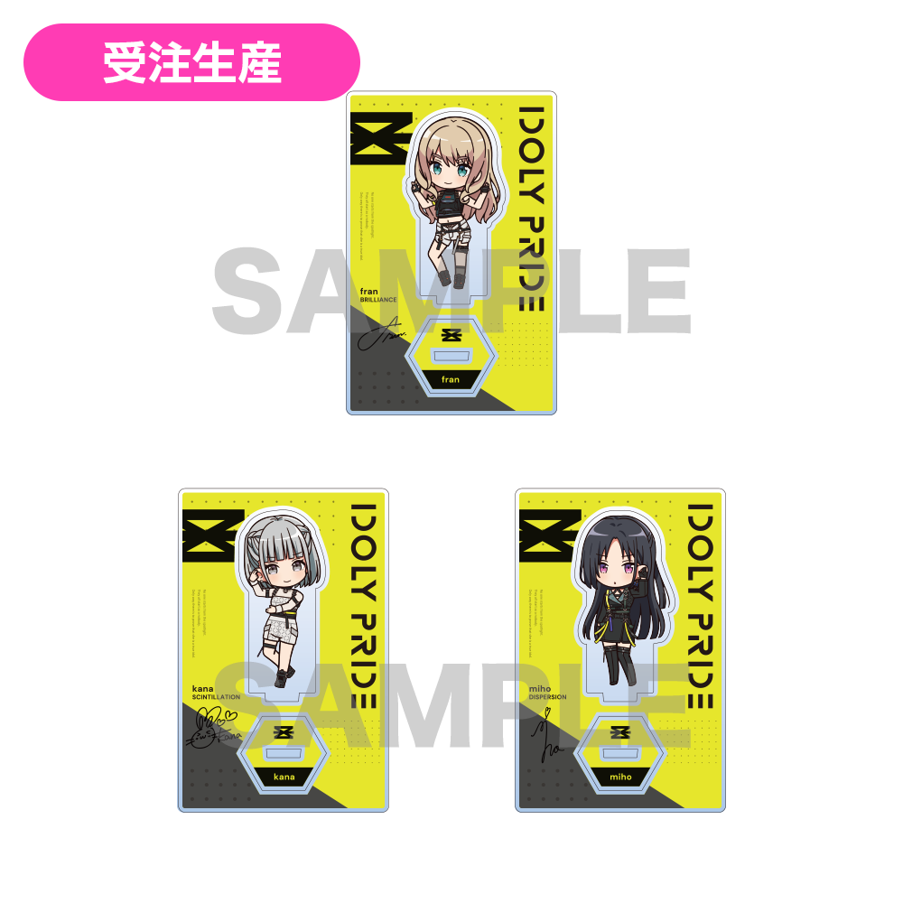 受注生産】ステージアイドル アクスタコレクション【全21種 受注生産】ステージアイドル アクスタコレクション【全21種